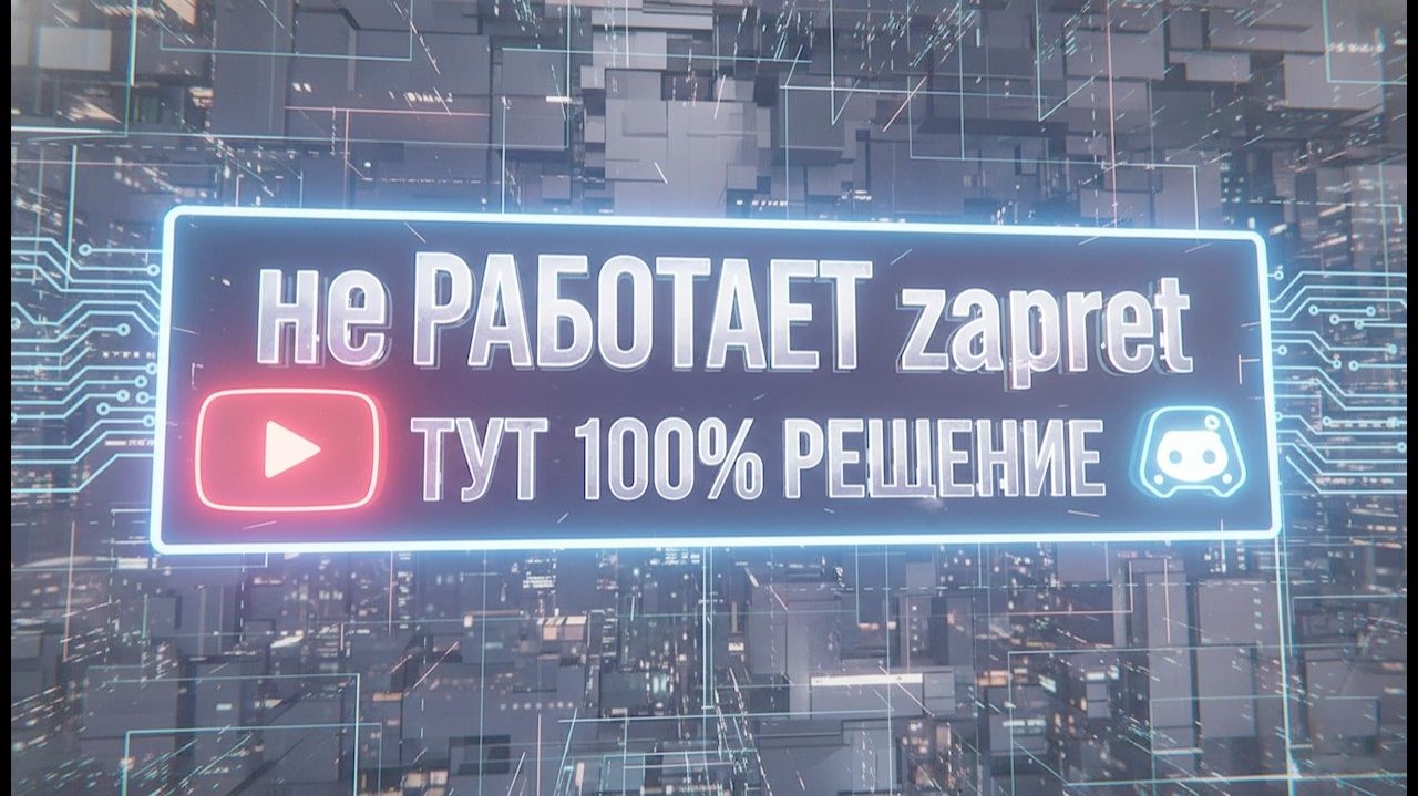 YouTube не переключает видео? Способ ЗДЕСЬ!
