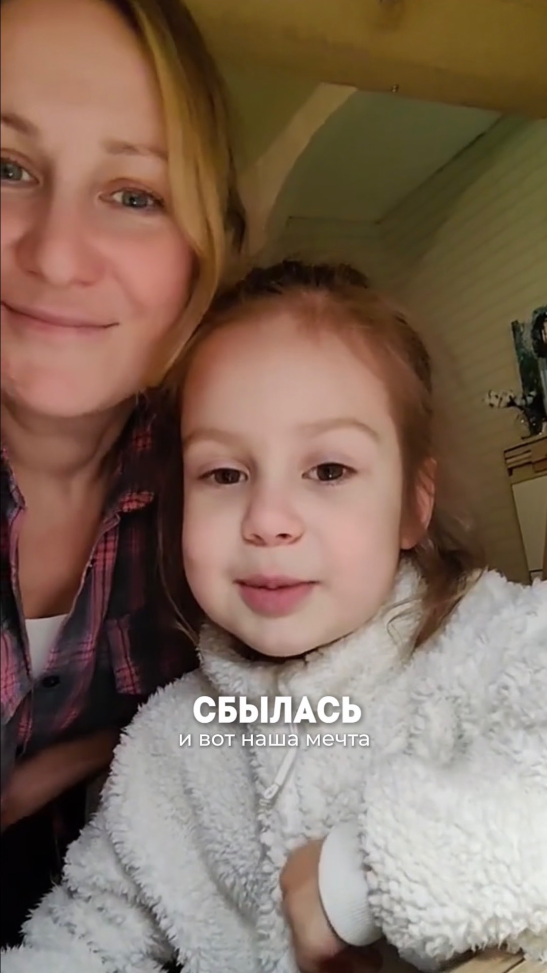 Муж приехал с СВО всего на несколько дней, чтобы успеть выбрать семье квартиру ❤️