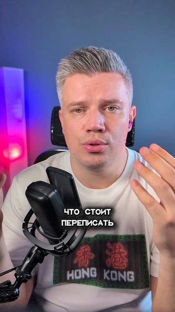 Самая большая ошибка разработчиков в 2026