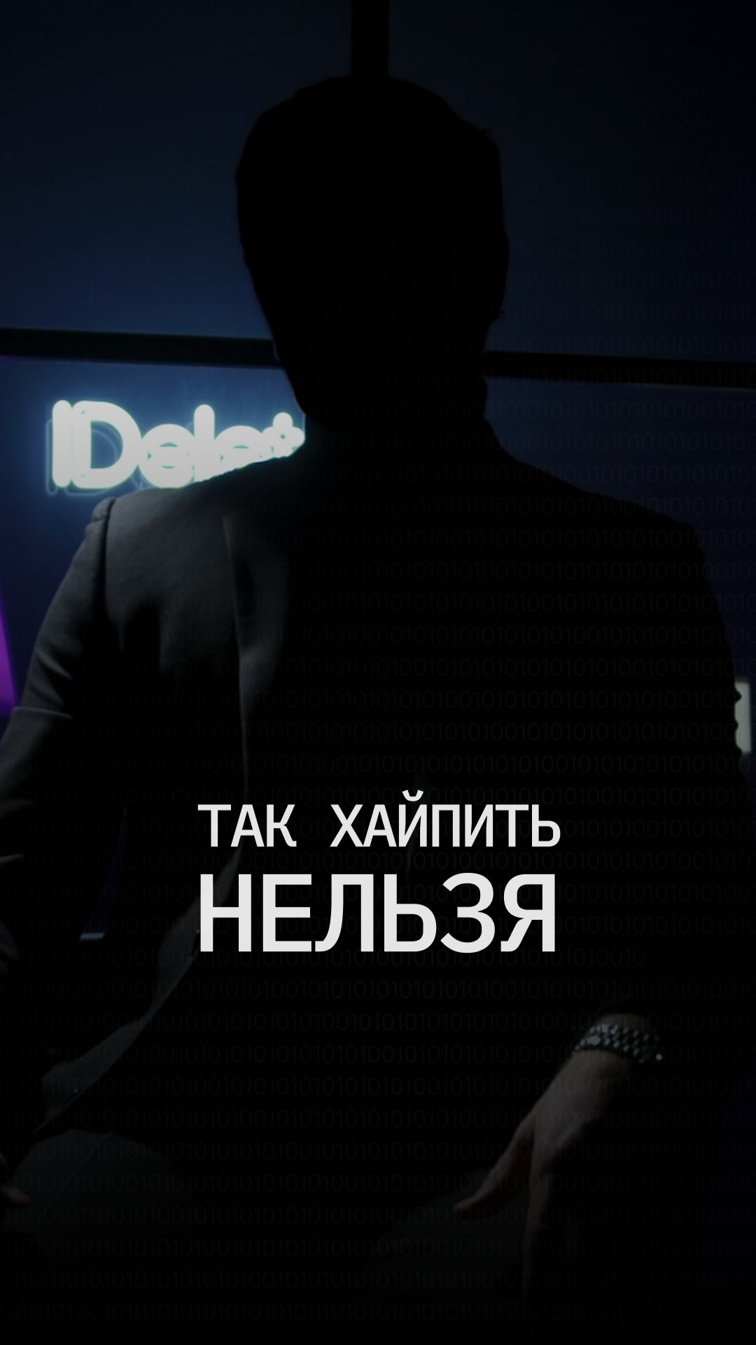 Пиар на трагедии уничтожает репутацию