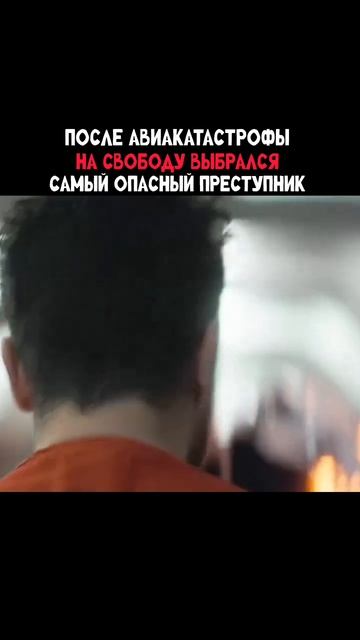 🎥 Название сериала: Последний рубеж
#video #film #rek #reels #кино