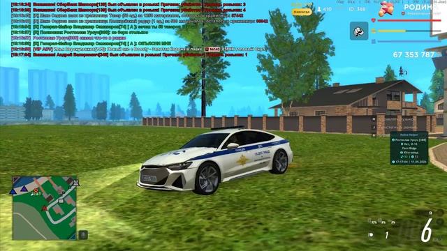 Видео-11-05-2026 191550