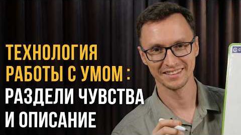 Как перестать думать о проблемах и успокоить ум
