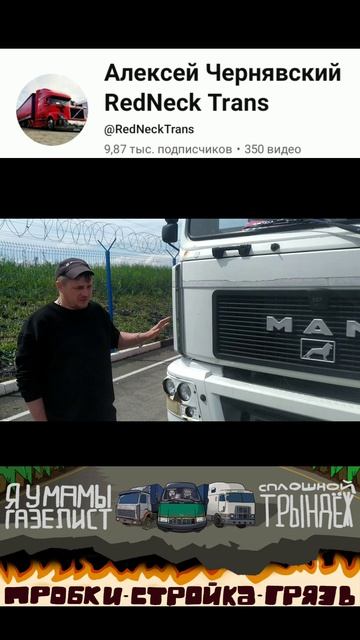 очередной трейлер