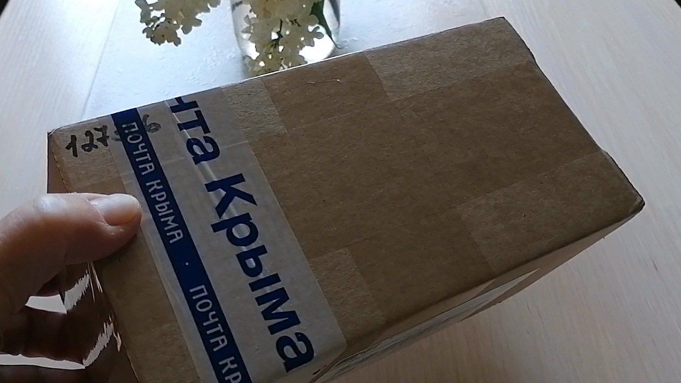 Посылка из Крыма. Попутные покупки.