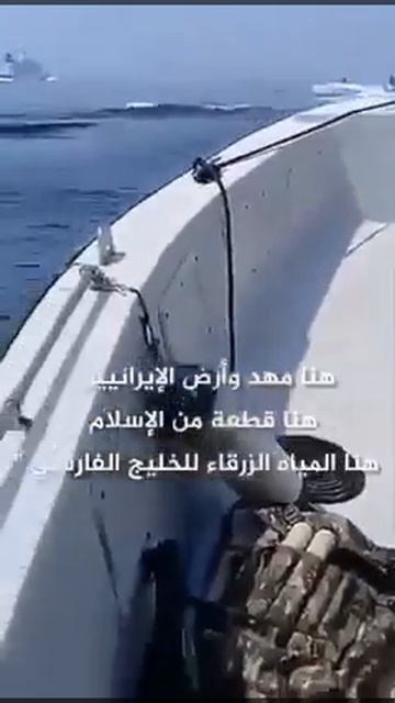 ИРАНСКИЙ СПЕЦНАЗ.