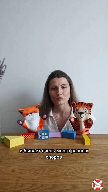 О сказке 