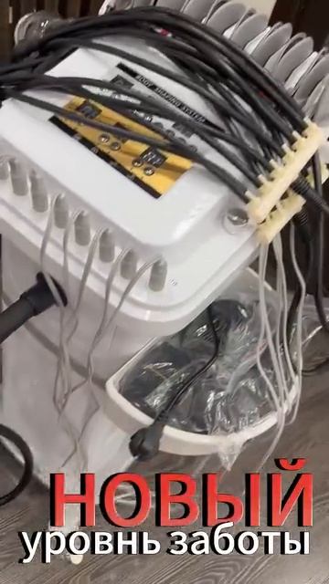 Новый уровень заботы