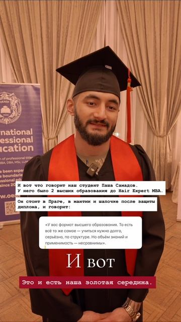 «А почему у вас так долго? Я хочу за 2 месяца»