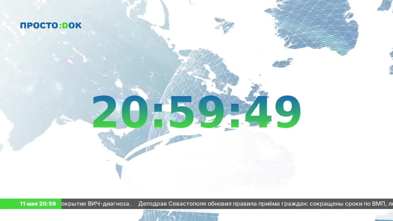 LIVE: Сервис "ПростоДок"