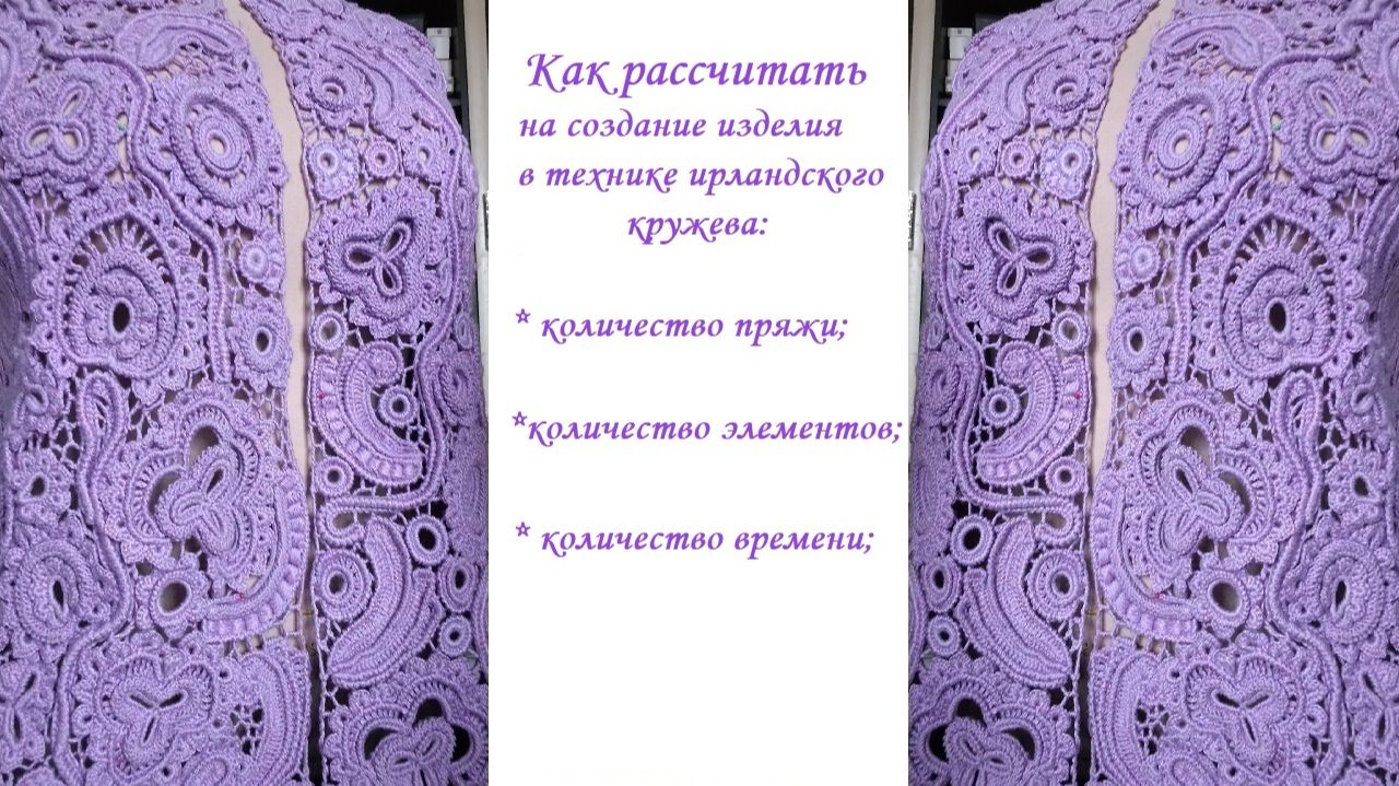 Кратко о расчётах и будущих видео.