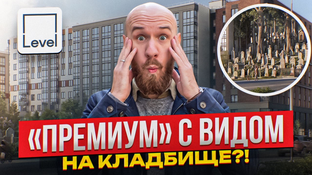 ЖК 