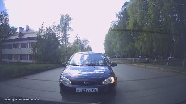 IBOX City Pro: Днём.