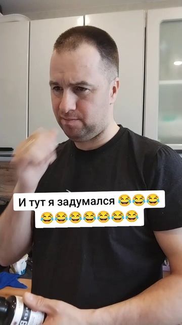 И тут я задумался 😂😂😂😂😂😂😂😂😂