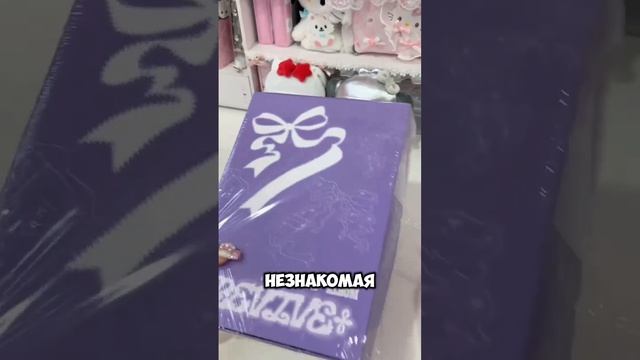 История виииии