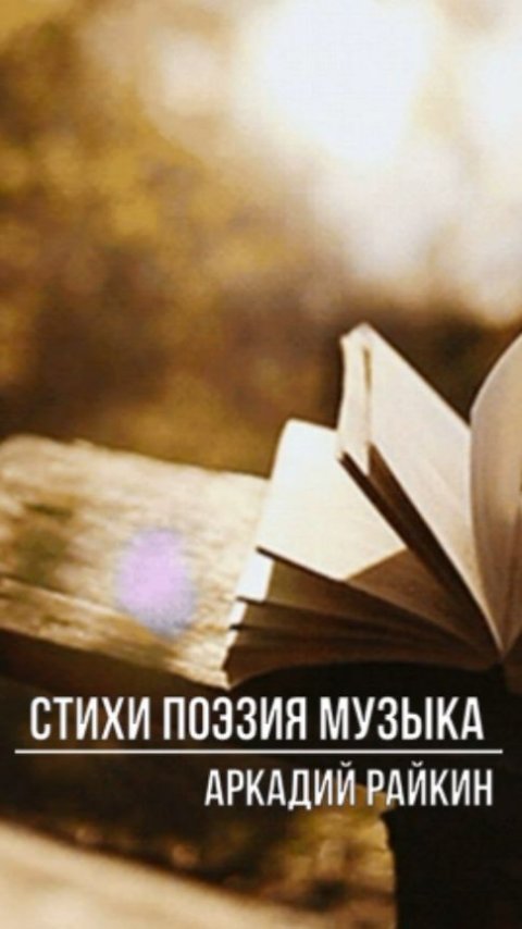 Каждый вдыхает кислород