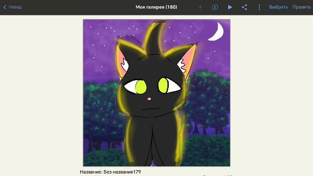 #лунноеэхо