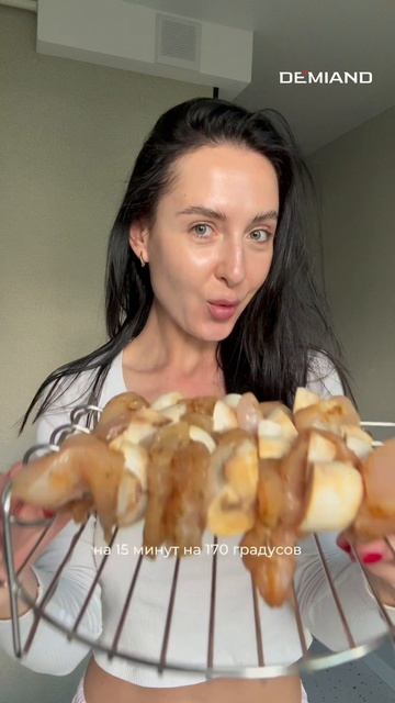 Шашлык дома