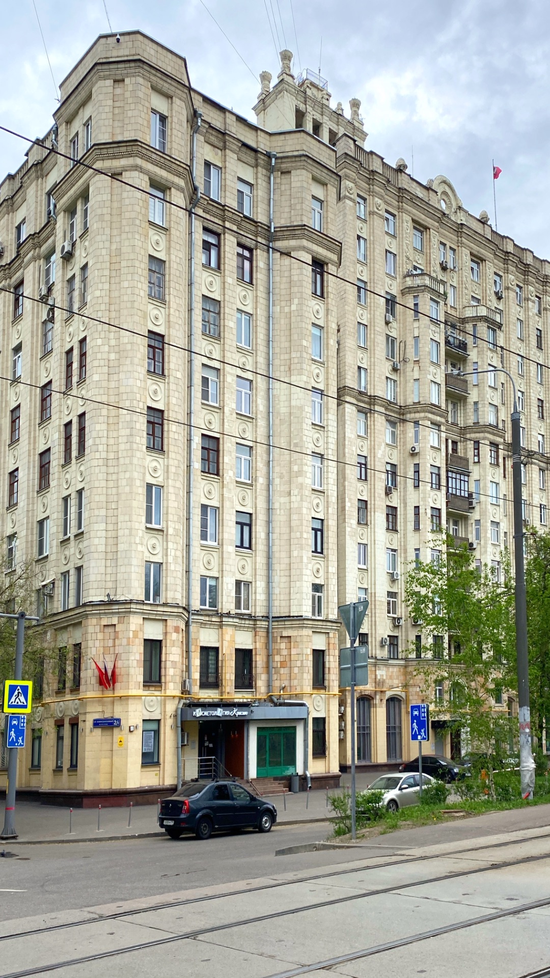 1-й Новоподмосковный переулок д. 2/1