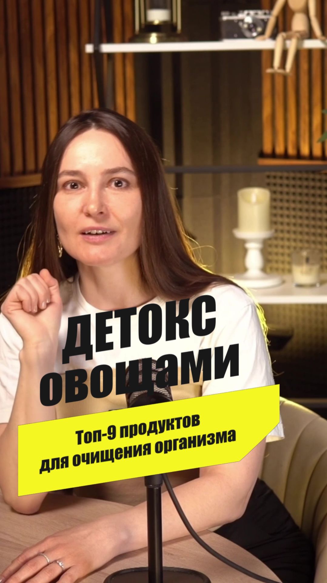 ТОП-9 овощей, трав и ягод для очищения организма #биохакинг #детокс #сад #долголетие #лайфхак