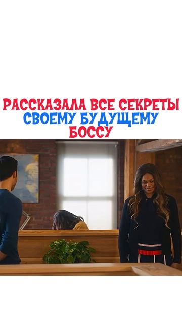 🖇️🍿Фильм «Ты умеешь хранить секреты?» (2019)🎞️Смотрели фильм? #rek #film #кино #фильм #топ #video