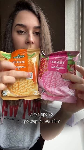 Новинки хлебцев🍞 #новинки #хлебцы #пп #сладкое #вкусно