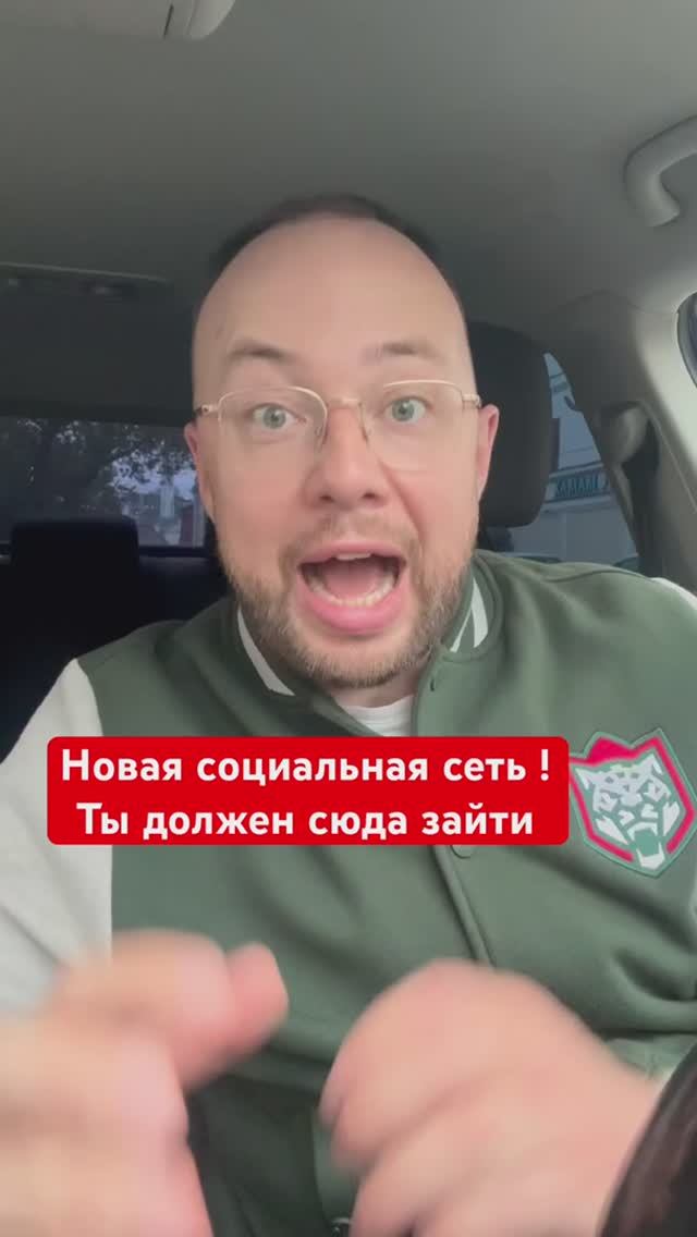 АВИТО - новая социальная сеть ! Настрой эту функцию