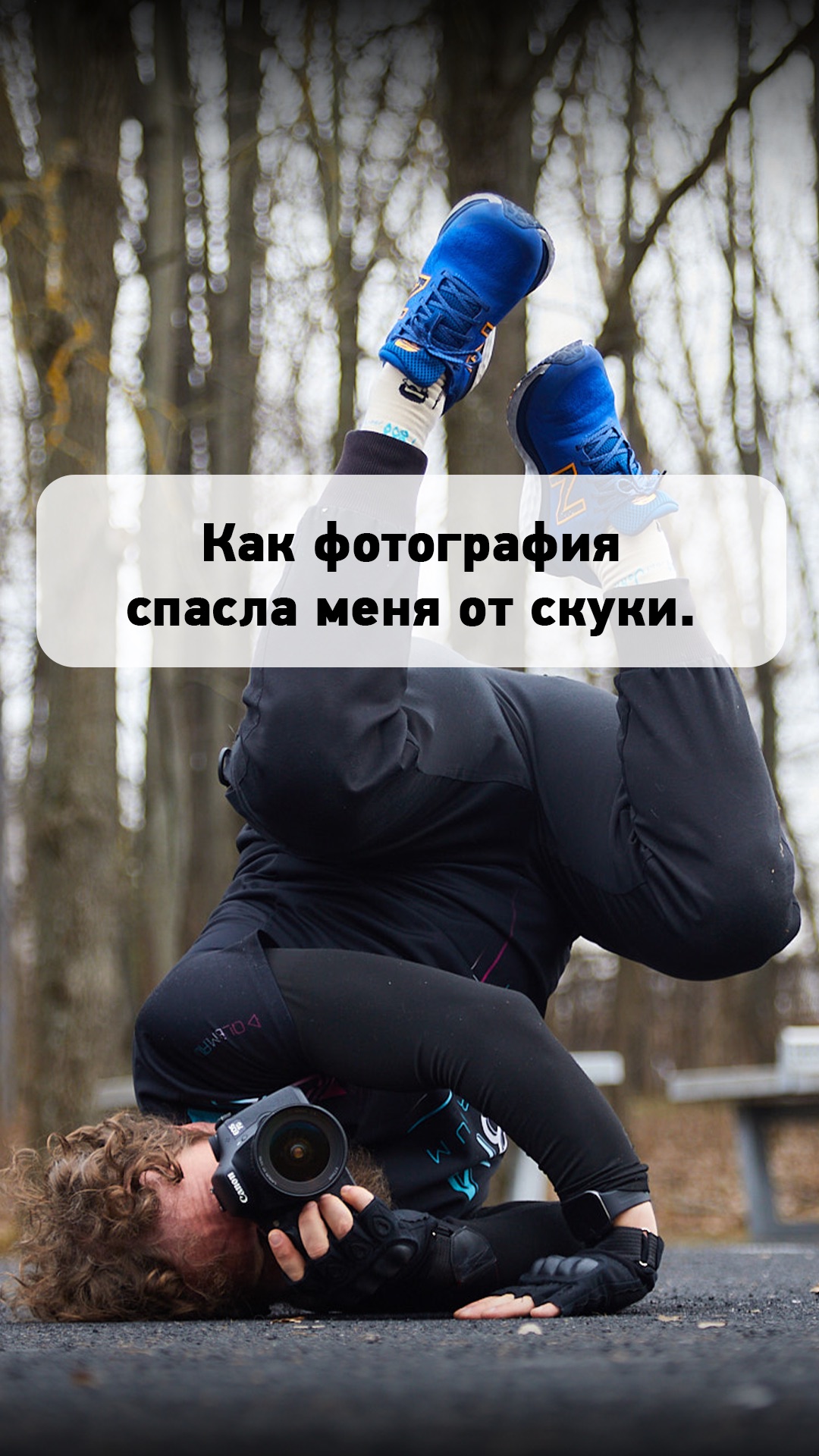 Было ли у вас ощущение, что любимое дело вдруг перестаёт зажигать? 🤔