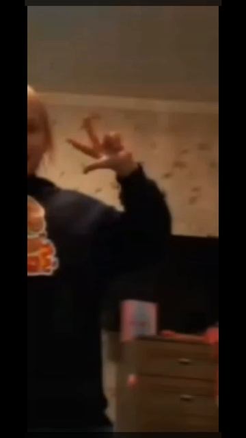 Эдит как и обещала