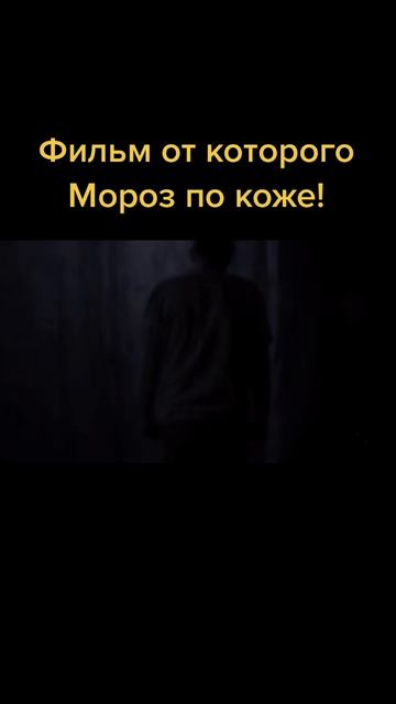 Кино