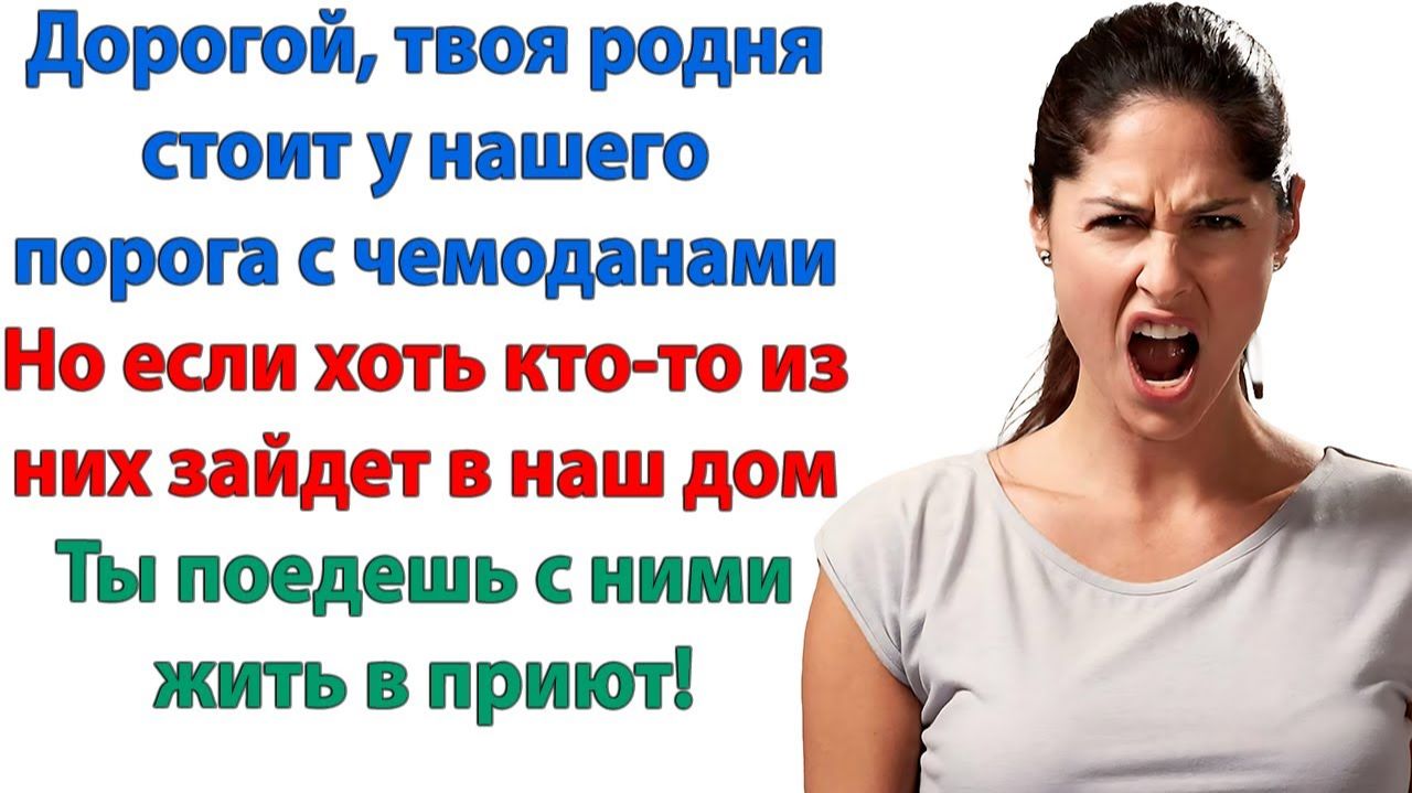 Истории из жизни|Они собираются остаться у нас до пенсии|Аудиорассказы|Аудиокниги|Реальные истории