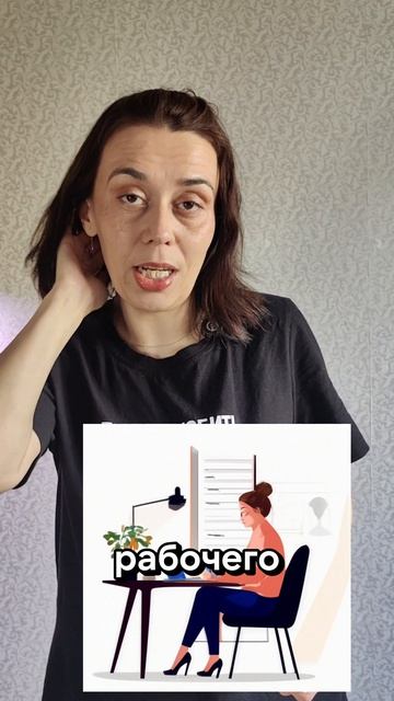 Как глаза влияют на шею и как себе помочь после длительного рабочего дня 💚