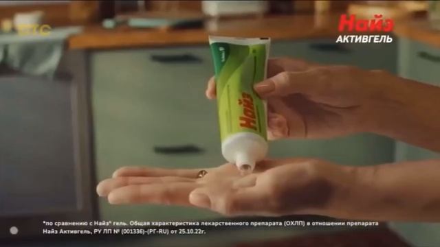 Видеореклама 