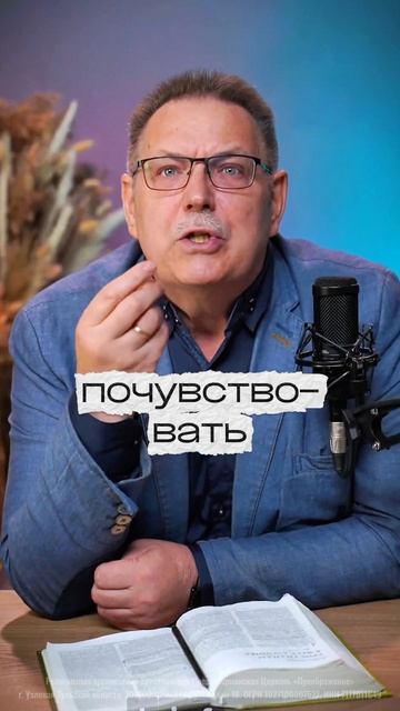 СО ХРИСТОМ К ЦЕЛИ.