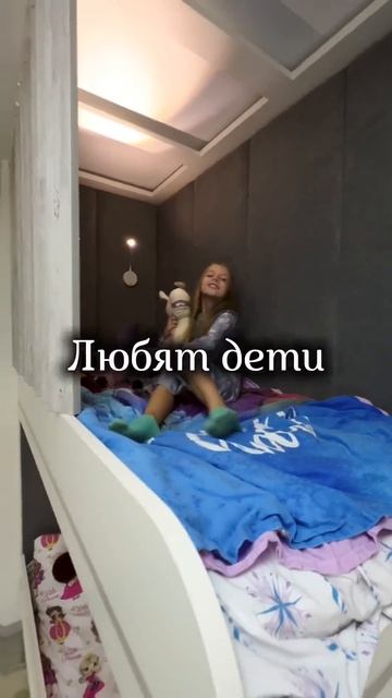 Это не просто детская. Это место, где ребёнку комфортно быть собой 💛