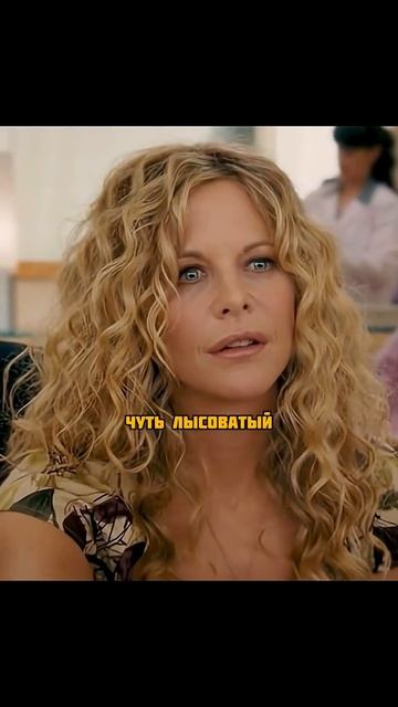 Она услышала то, чего не должна была слышать😳 Фильм: 