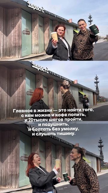 Отправляй своему человеку 🫶