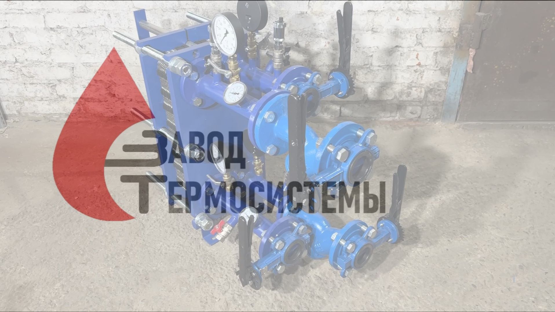 Теплообменник 280 кВт с готовым комплектом обвязки.
