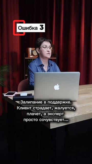 Почему ваша сессия стоит 3 000, а не 15 000