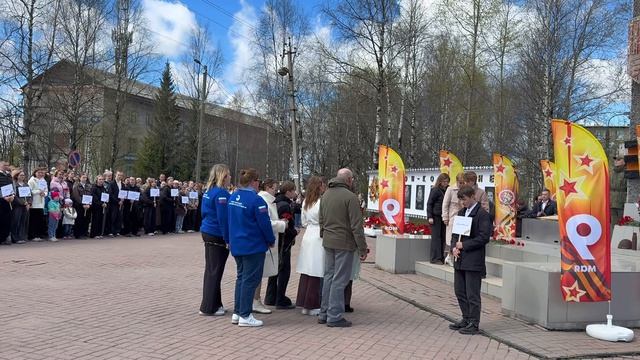В Коноше отметили День Победы!🌟