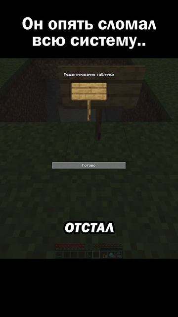 Он не мог этого ожидать! 😕 #сарол