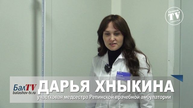 В РЕПИНСКОЙ ВРАЧЕБНОЙ АМБУЛАТОРИИ ЗА ЗДОРОВЬЕМ ЛЮДЕЙ СЛЕДЯТ СТРОГО И С ЛЮБОВЬЮ