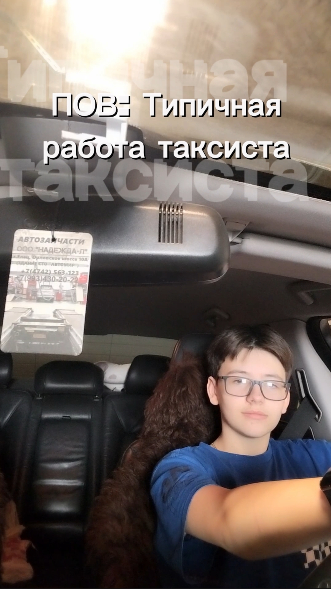 Типичная работа таксистом 😂🤣😅