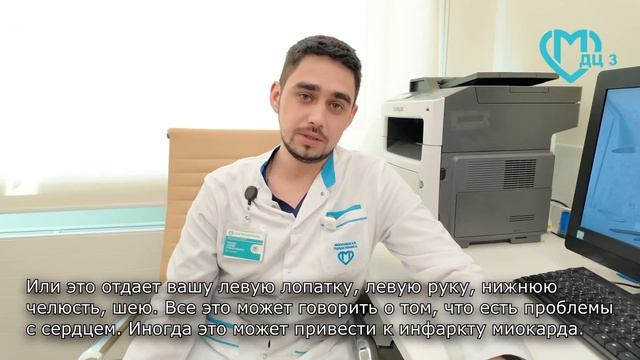 Инфаркт и весна