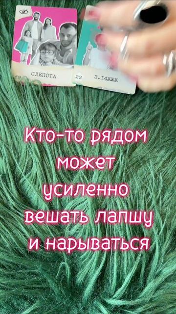 Среда 13.05 #таро #диагностикатаро #мастертаро #таролог #таромастер #гороскоп #тарологпроводник  #ка