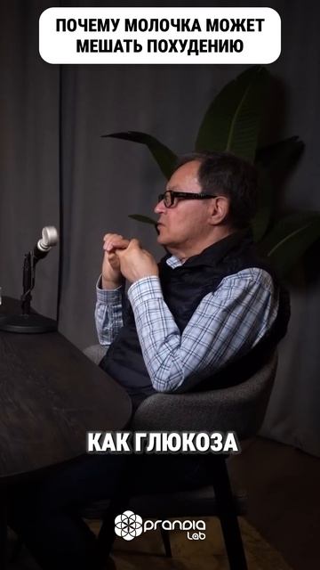 BCAA - польза для спортсменов. Интервью Якова Маршака Алексею Дементьеву