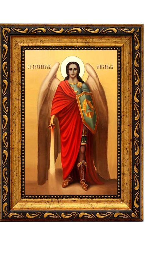 ПРАВОСЛАВИЕ. АРХАНГЕЛ МИХАИЛ