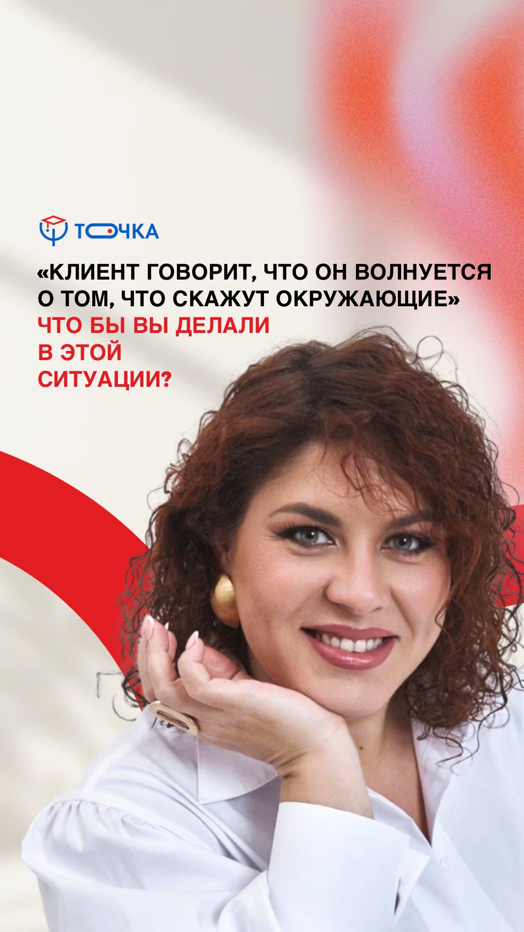 Рубрика: «Запрос — ответ»