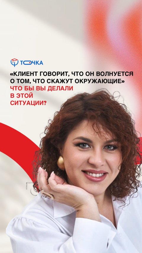 Рубрика: «Запрос — ответ»