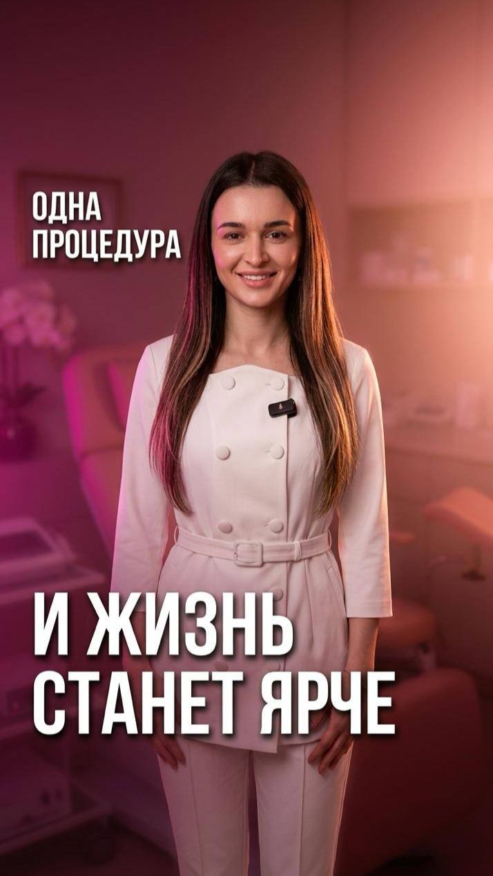 📌 Восстановление чувствительности: нехирургические методы